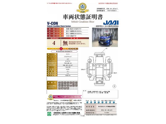 G・ホンダセンシング ワンオーナー車(21枚目)