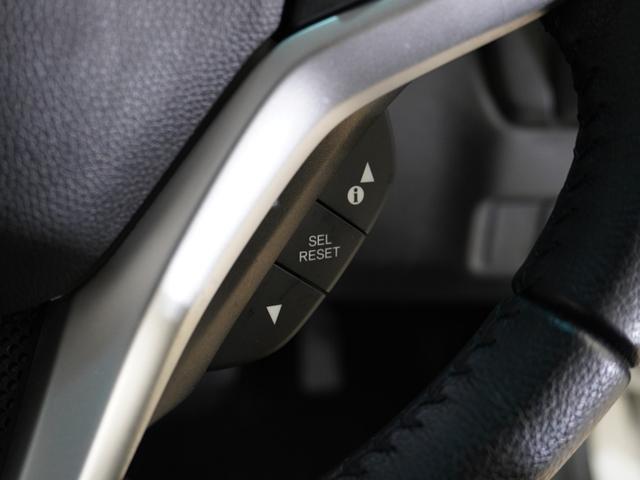 フィットハイブリッド Ｌホンダセンシング　ワンオーナー車　メモリーナビ　ＥＴＣ　リアカメラ　ドライブレコーダー　ＬＥＤヘッドライト　クルーズコントロール（53枚目）