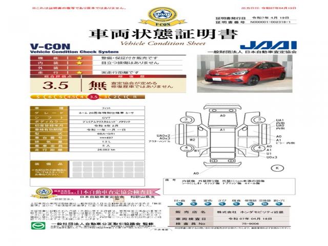 フィット ホーム２０周年特別仕様車カーサ　ワンオーナー車　純正メモリーナビ　ホンダセンシング　ＬＥＤヘッドライト　ＥＴＣ　クルーズコントロール　ホッと保証１年間走行無制限（9枚目）
