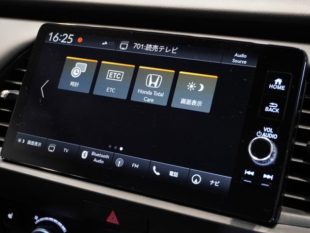 フィット ホーム２０周年特別仕様車カーサ　ワンオーナー車　純正メモリーナビ　ホンダセンシング　ＬＥＤヘッドライト　ＥＴＣ　クルーズコントロール　ホッと保証１年間走行無制限（50枚目）