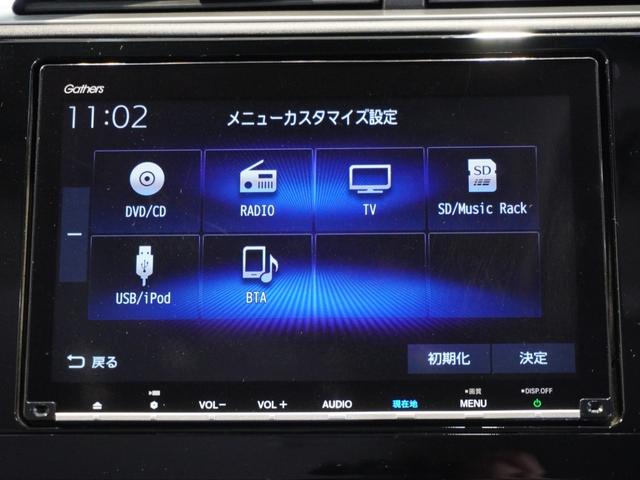 シャトル Ｇホンダセンシング　ワンオーナー車　純正メモリーナビ　ホンダセンシング　ＬＥＤヘッドライト　ＥＴＣ　クルーズコントロール　ホッと保証１年間走行無制限（44枚目）