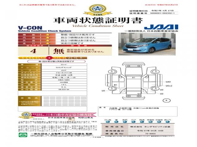 フリード Ｇ・ホンダセンシング　ワンオーナー車　純正メモリーナビ　ホンダセンシング　ＬＥＤヘッドライト　ＥＴＣ　ドライブレコーダー　ホッと保証１年間走行無制限（9枚目）