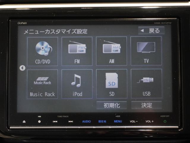 ステップワゴンスパーダ スパーダクールスピリットアドバンスパッケージβ　ワンオーナー車　いまコレ＋　メモリーナビ　ＥＴＣ　リアカメラ　クルーズコントロール　ＬＥＤヘッドライト　シートヒーター（52枚目）