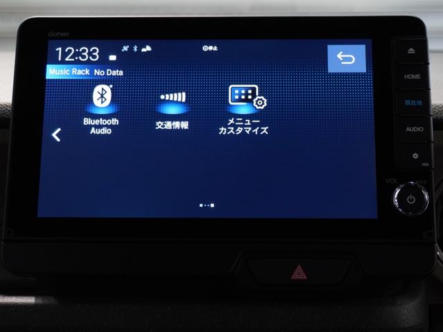 Ｎ－ＢＯＸジョイ ベースグレード　当社デモカー　純正メモリーナビ　ホンダセンシング　ＬＥＤヘッドライト　ＥＴＣ　ドライブレコーダー　Ｕ－ＳｅｌｅｃｔＰｌｅｍｉｕｍホッと保証２年間走行無制限（59枚目）