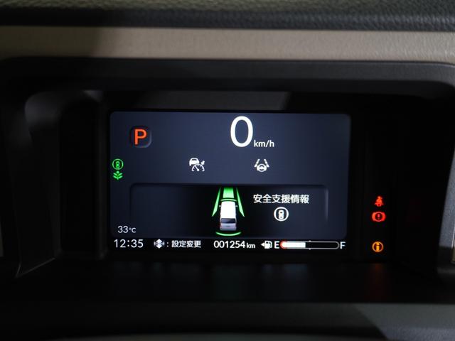 Ｎ－ＢＯＸジョイ ベースグレード　当社デモカー　純正メモリーナビ　ホンダセンシング　ＬＥＤヘッドライト　ＥＴＣ　ドライブレコーダー　Ｕ－ＳｅｌｅｃｔＰｌｅｍｉｕｍホッと保証２年間走行無制限（69枚目）