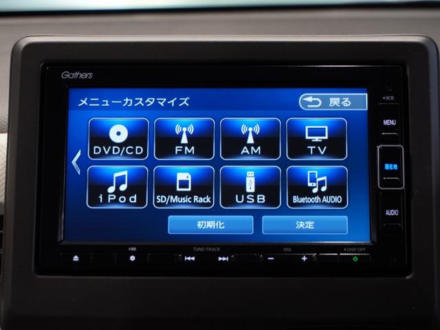 Ｎ－ＷＧＮ Ｌホンダセンシング　ワンオーナー車　純正メモリーナビ　ホンダセンシング　ＬＥＤヘッドライト　ＥＴＣ　Ｕ－ＳｅｌｅｃｔＰｌｅｍｉｕｍホッと保証２年間走行無制限（45枚目）