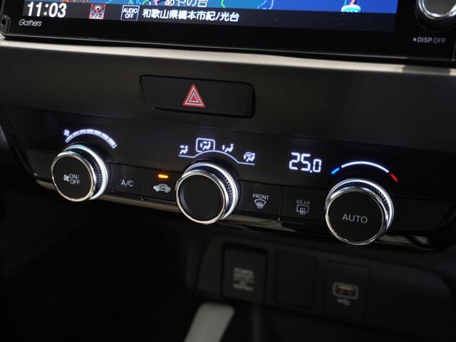 フィット ｅ：ＨＥＶホーム　ワンオーナー車　純正メモリーナビ　ホンダセンシング　ＬＥＤヘッドライト　ＥＴＣ　ドライブレコーダー　ホッと保証１年間走行無制限（10枚目）