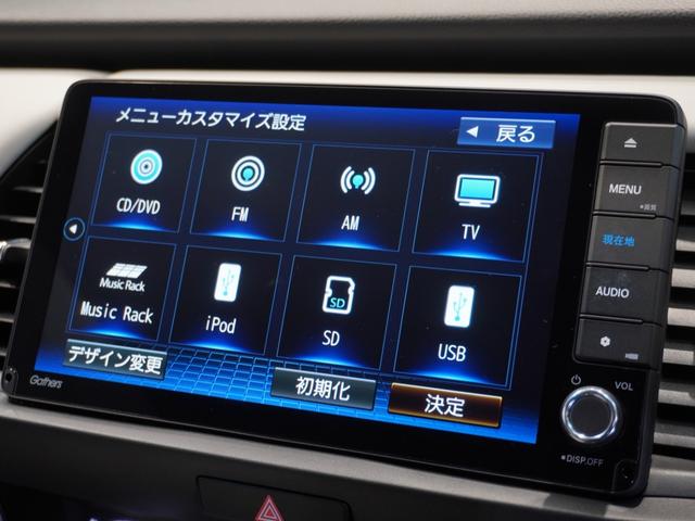 フィット ｅ：ＨＥＶホーム　ワンオーナー車　純正メモリーナビ　ホンダセンシング　ＬＥＤヘッドライト　ＥＴＣ　ドライブレコーダー　ホッと保証１年間走行無制限（46枚目）