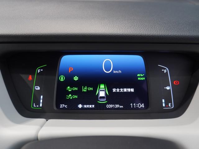 フィット ｅ：ＨＥＶホーム　ワンオーナー車　純正メモリーナビ　ホンダセンシング　ＬＥＤヘッドライト　ＥＴＣ　ドライブレコーダー　ホッと保証１年間走行無制限（56枚目）