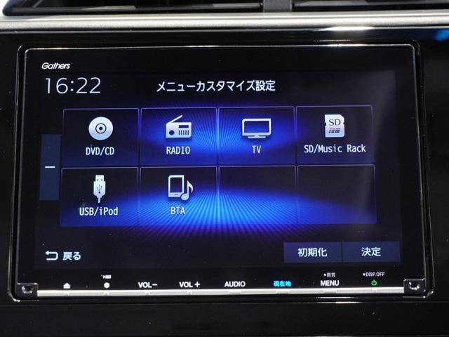 シャトル ハイブリッドＸホンダセンシング　ワンオーナー車　純正メモリーナビ　ホンダセンシング　ＬＥＤヘッドライト　ＥＴＣ　ドライブレコーダー　ホッと保証１年間走行無制限（46枚目）