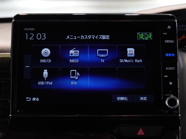 Ｎ－ＢＯＸカスタム Ｇ・Ｌターボホンダセンシング　ワンオーナー車　メモリーナビ　ＥＴＣ　リアカメラ　ドライブレコーダー　クルーズコントロール　ＬＥＤヘッドライト　シートヒーター（52枚目）