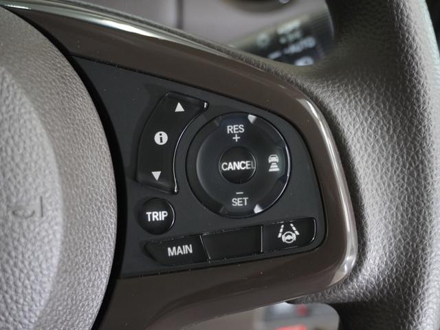 Ｎ－ＢＯＸ Ｌ　ワンオーナー車　純正メモリーナビ　ホンダセンシング　ＬＥＤヘッドライト　ＥＴＣ　クルーズコントロール　Ｕ－ＳｅｌｅｃｔＰｌｅｍｉｕｍホッと保証２年間走行無制限（21枚目）