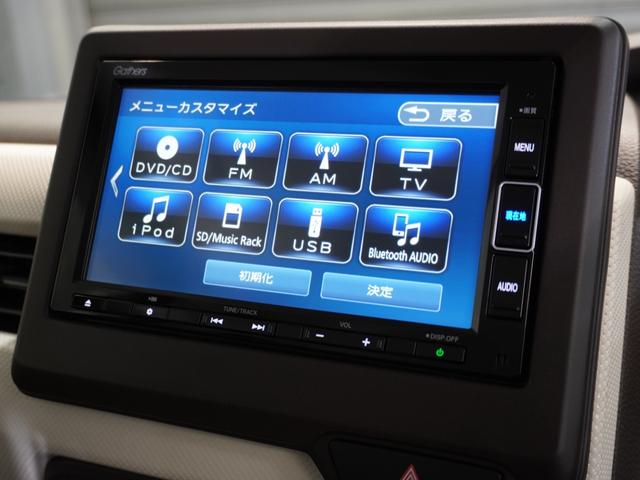 Ｎ－ＢＯＸ Ｌ　ワンオーナー車　純正メモリーナビ　ホンダセンシング　ＬＥＤヘッドライト　ＥＴＣ　クルーズコントロール　Ｕ－ＳｅｌｅｃｔＰｌｅｍｉｕｍホッと保証２年間走行無制限（55枚目）