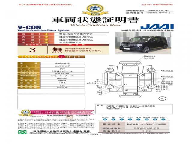 Ｎ－ＷＧＮカスタム Ｌホンダセンシング　ワンオーナー車　純正メモリーナビ　ホンダセンシング　ＬＥＤヘッドライト　ＥＴＣ　クルーズコントロール　ホッと保証１年間走行無制限（9枚目）