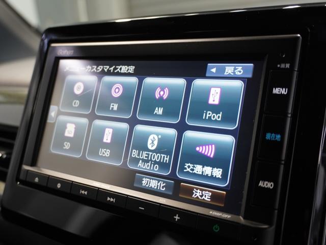 Ｎ－ＷＧＮカスタム Ｌホンダセンシング　ワンオーナー車　純正メモリーナビ　ホンダセンシング　ＬＥＤヘッドライト　ＥＴＣ　クルーズコントロール　ホッと保証１年間走行無制限（47枚目）