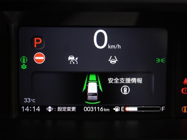Ｎ－ＢＯＸ ベースグレード　当社デモカー　純正メモリーナビ　ホンダセンシング　ＬＥＤヘッドライト　ＥＴＣ　ドライブレコーダー　Ｕ－ＳｅｌｅｃｔＰｌｅｍｉｕｍホッと保証２年間走行無制限（58枚目）