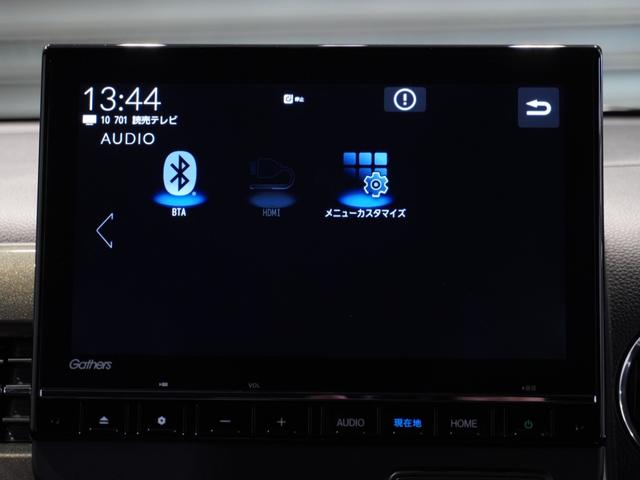 Ｎ－ＷＧＮカスタム Ｌ・ターボ　当社デモカー　純正メモリーナビ　ホンダセンシング　ＬＥＤヘッドライト　ＥＴＣ　ドライブレコーダー　Ｕ－ＳｅｌｅｃｔＰｌｅｍｉｕｍホッと保証２年間走行無制限（48枚目）