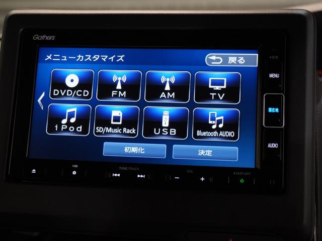 Ｎ－ＢＯＸカスタム Ｌターボ　ワンオーナー車　いまコレ＋　純正メモリーナビ　ホンダセンシング　ＬＥＤヘッドライト　ＥＴＣ　ドライブレコーダー　Ｕ－ＳｅｌｅｃｔＰｌｅｍｉｕｍホッと保証２年間走行無制限（49枚目）