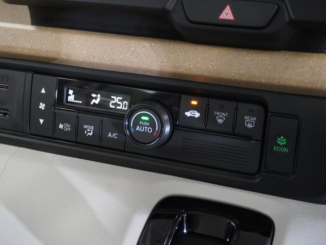 Ｎ－ＢＯＸ ベースグレード　当社デモカー　純正メモリーナビ　ホンダセンシング　ＬＥＤヘッドライト　ＥＴＣ　ドライブレコーダー　Ｕ－ＳｅｌｅｃｔＰｌｅｍｉｕｍホッと保証２年間走行無制限（10枚目）