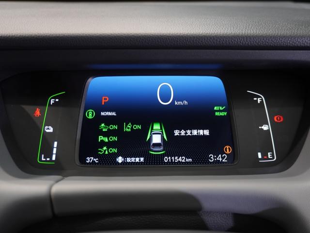 フィット ｅ：ＨＥＶＲＳ　当社デモカー　純正メモリーナビ　ホンダセンシング　ＬＥＤヘッドライト　ＥＴＣ　ドライブレコーダー　Ｕ－ＳｅｌｅｃｔＰｌｅｍｉｕｍホッと保証２年間走行無制限（56枚目）
