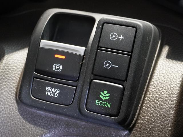 Ｎ－ＢＯＸ Ｌコーディネートスタイル　ワンオーナー車　純正メモリーナビ　ホンダセンシング　ＬＥＤヘッドライト　ＥＴＣ　クルーズコントロール　Ｕ－ＳｅｌｅｃｔＰｌｅｍｉｕｍホッと保証２年間走行無制限（30枚目）