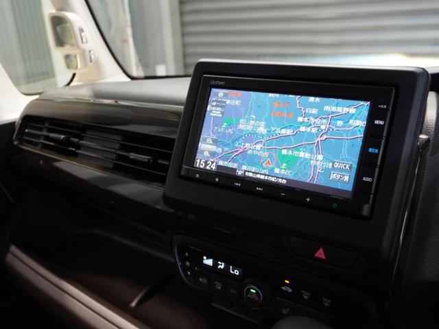 Ｎ－ＢＯＸ Ｌコーディネートスタイル　ワンオーナー車　純正メモリーナビ　ホンダセンシング　ＬＥＤヘッドライト　ＥＴＣ　クルーズコントロール　Ｕ－ＳｅｌｅｃｔＰｌｅｍｉｕｍホッと保証２年間走行無制限（46枚目）
