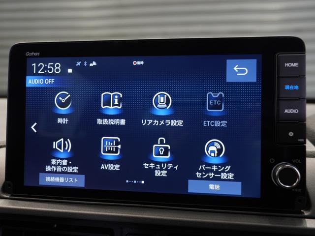 ＷＲ－Ｖ Ｚ　当社デモカー　純正メモリーナビ　ホンダセンシング　ＬＥＤヘッドライト　ＥＴＣ　ドライブレコーダー　Ｕ－ＳｅｌｅｃｔＰｌｅｍｉｕｍ２年間走行無制限保証（43枚目）
