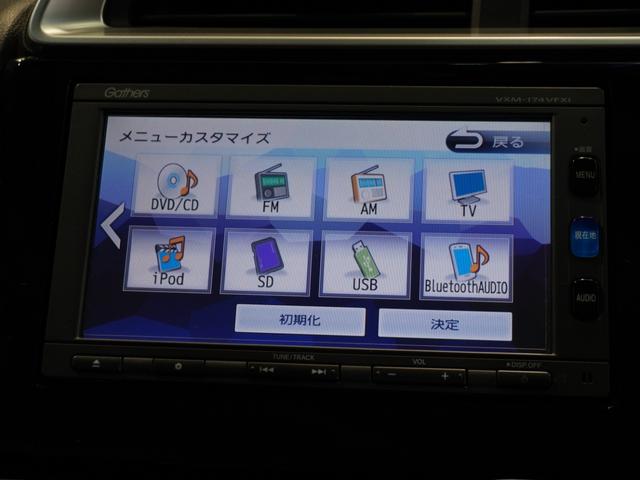 フィット １３Ｇ・Ｆパッケージファインエディション　ワンオーナー車　純正メモリーナビ　オートエアコン　ＣＤ　ＤＶＤ　ＥＴＣ　Ｕ－Ｓｅｌｅｃｔ１年間走行無制限保証（46枚目）