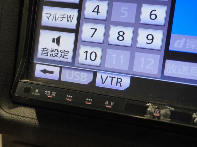 ライフ Ｃ　メモリーナビ　マニュアルエアコン　ＣＤ　ＤＶＤ　ＥＴＣ『ホッと保証ライト』３ヶ月走行距離無制限メーカー保証（43枚目）
