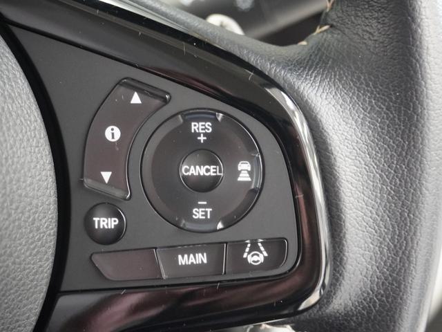 Ｎ－ＢＯＸ Ｇ・Ｌターボホンダセンシングカッパーブラウンスタイル　ワンオーナー車　純正メモリーナビ　ホンダセンシング　ＬＥＤヘッドライト　ＥＴＣ　ドライブレコーダー　Ｕ－Ｓｅｌｅｃｔ１年間走行無制限保証（21枚目）