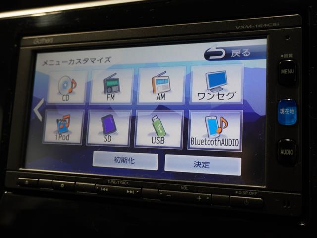 ステップワゴン Ｇ　ワンオーナー車　いまコレ＋　純正メモリーナビ　クルーズコントロール　ＬＥＤヘッドライト　ＥＴＣ　リアカメラ　Ｕ－Ｓｅｌｅｃｔ１年間走行無制限保証（49枚目）