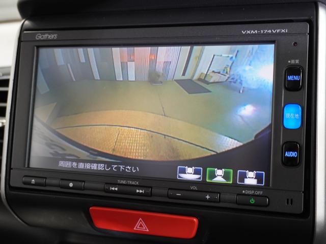 Ｎ－ＢＯＸカスタム ＧＳＳブラックスタイルパッケージ　いまコレ＋　純正メモリーナビ　ディスチャージヘッドライト　ＥＴＣ　Ｕ－Ｓｅｌｅｃｔ１年間走行無制限保証（3枚目）