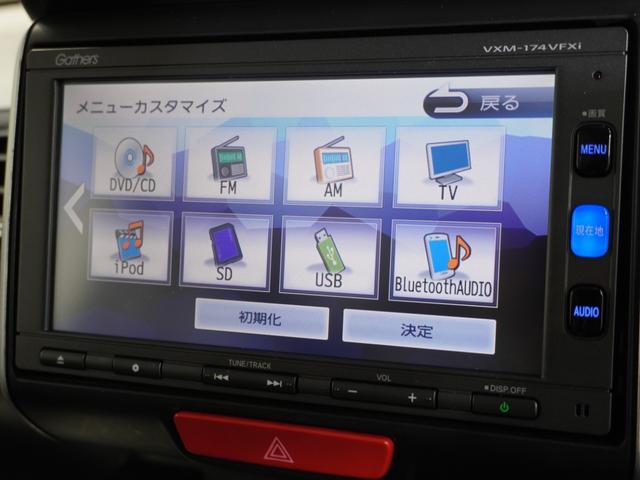 Ｎ－ＢＯＸカスタム ＧＳＳブラックスタイルパッケージ　いまコレ＋　純正メモリーナビ　ディスチャージヘッドライト　ＥＴＣ　Ｕ－Ｓｅｌｅｃｔ１年間走行無制限保証（43枚目）