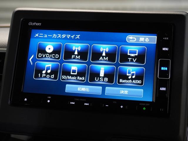 N-BOXカスタム L 純正メモリーナビ ホンダセンシング LEDヘッドライト ETC ドライブレコーダー U-SelectPlemium2年間走行無制限保証(46枚目)