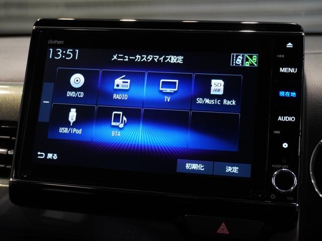 N-WGNカスタム Lホンダセンシング 純正メモリーナビ ホンダセンシング LEDヘッドライト ETC クルーズコントロール U-Select1年間走行無制限保証(42枚目)