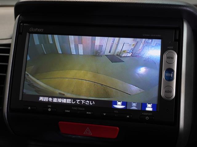 Ｎ－ＢＯＸ ＧＳＳパッケージ　ワンオーナー車　いまコレ＋　純正メモリーナビ　安心パッケージ　ディスチャージヘッドライト　ＥＴＣ　Ｕ－Ｓｅｌｅｃｔ１年間走行無制限保証（3枚目）