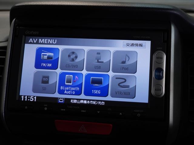 Ｎ－ＢＯＸ ＧＳＳパッケージ　ワンオーナー車　いまコレ＋　純正メモリーナビ　安心パッケージ　ディスチャージヘッドライト　ＥＴＣ　Ｕ－Ｓｅｌｅｃｔ１年間走行無制限保証（41枚目）