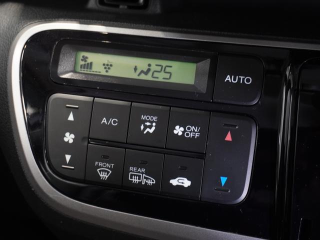 Ｎ－ＢＯＸ ＧＳＳパッケージ　ワンオーナー車　いまコレ＋　純正メモリーナビ　安心パッケージ　ディスチャージヘッドライト　ＥＴＣ　Ｕ－Ｓｅｌｅｃｔ１年間走行無制限保証（44枚目）