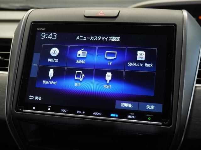 フリードハイブリッド ハイブリッド・Ｇ　ワンオーナー車　純正メモリーナビ　ホンダセンシング　ＬＥＤヘッドライト　ＥＴＣ　ドライブレコーダー　Ｕ－Ｓｅｌｅｃｔ１年間走行無制限保証（41枚目）