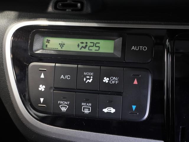 Ｎ－ＢＯＸ ＧＳＳパッケージ　いまコレ＋　メモリーナビ　安心パッケージ　両側電動スライドドア　Ｕ－Ｓｅｌｅｃｔ１年間走行無制限保証（3枚目）