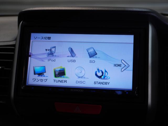 Ｎ－ＢＯＸ ＧＳＳパッケージ　いまコレ＋　メモリーナビ　安心パッケージ　両側電動スライドドア　Ｕ－Ｓｅｌｅｃｔ１年間走行無制限保証（40枚目）