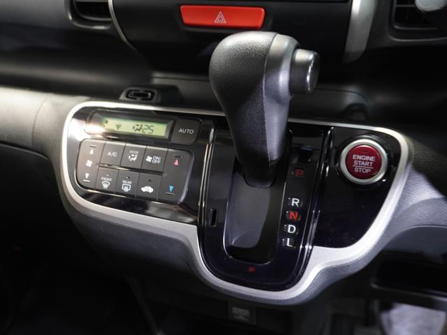 Ｎ－ＢＯＸ ＧＳＳパッケージ　いまコレ＋　メモリーナビ　安心パッケージ　両側電動スライドドア　Ｕ－Ｓｅｌｅｃｔ１年間走行無制限保証（42枚目）