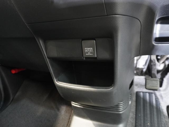 Ｎ－ＢＯＸ ＧＳＳパッケージ　いまコレ＋　メモリーナビ　安心パッケージ　両側電動スライドドア　Ｕ－Ｓｅｌｅｃｔ１年間走行無制限保証（43枚目）