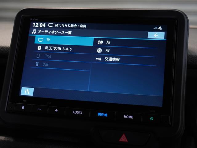 N-BOXカスタム ターボ ワンオーナー車 いまコレ+ 純正メモリーナビ ホンダセンシング LEDヘッドライト クルーズコントロール リアカメラ U-SelectPlemium2年間走行無制限保証(47枚目)
