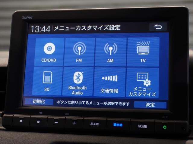 ヴェゼル ｅ：ＨＥＶＺ　ワンオーナー車　純正メモリーナビ　ホンダセンシング　ＬＥＤヘッドライト　ＥＴＣ　ドライブレコーダー　Ｕ－Ｓｅｌｅｃｔ１年間走行無制限保証（46枚目）