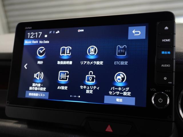 N-BOXカスタム ベースグレード 当社デモカー 純正メモリーナビ ホンダセンシング LEDヘッドライト ETC ドライブレコーダー U-SelectPlemium2年間走行無制限保証(54枚目)