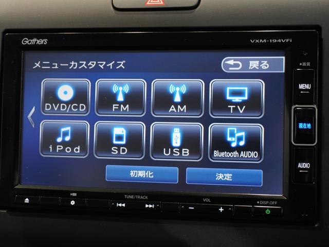 フリード G・ホンダセンシング メモリーナビ ETC リアカメラ 純正前後ドライブレコーダー LEDヘッドライト シートヒーター(41枚目)