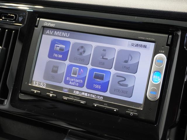 N-WGN Gコンフォートパッケージ 純正メモリーナビ 安心パッケージ ディスチャージヘッドライト ETC U-Select1年間走行無制限保証(4枚目)