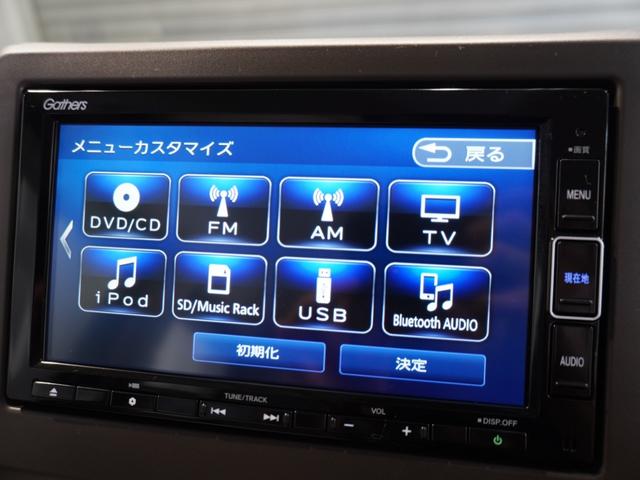 Ｎ－ＷＧＮ Ｌ・ターボホンダセンシング　ワンオーナー車　純正メモリーナビ　ホンダセンシング　ＬＥＤヘッドライト　ＥＴＣ　ドライブレコーダー　Ｕ－ＳｅｌｅｃｔＰｌｅｍｉｕｍ２年間走行無制限保証（48枚目）