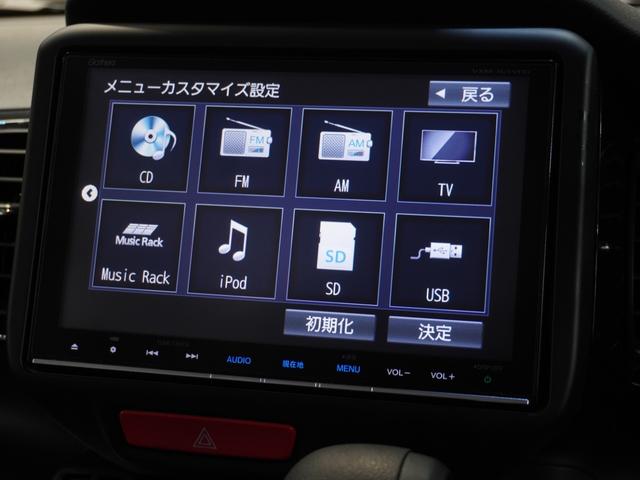 Ｎ－ＢＯＸカスタム Ｇ・ターボＬパッケージ　ワンオーナー車　純正メモリーナビ　安心パッケージ　ディスチャージヘッドライト　ＥＴＣ　Ｕ－Ｓｅｌｅｃｔ１年間走行無制限保証（37枚目）